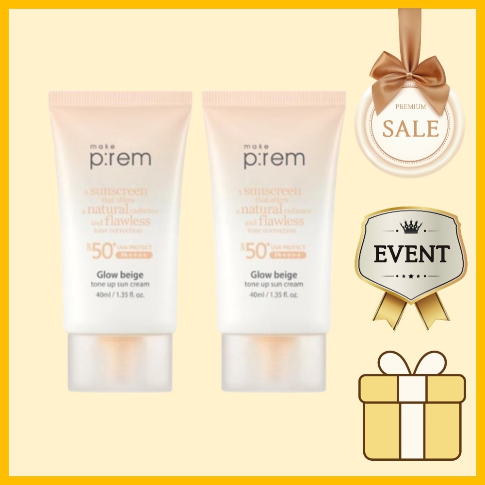 グロウベージュ トーンアップサンクリーム SPF50+ PA++++ 40ml × 2本セット グロウベージュトーンアップサンクリーム 単品企画 肌色補正 自然なツヤ感 SPFケア 敏感肌にもやさしい