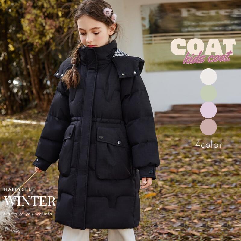 防寒 冬服 ダウンコート フード付き 女の子 ダウンジャケット キッズ アウター あったか 冬 可愛い 女の子コート 子供コート 厚手コート ロングコート 子供服 コート 保温 子供用 ジュニ