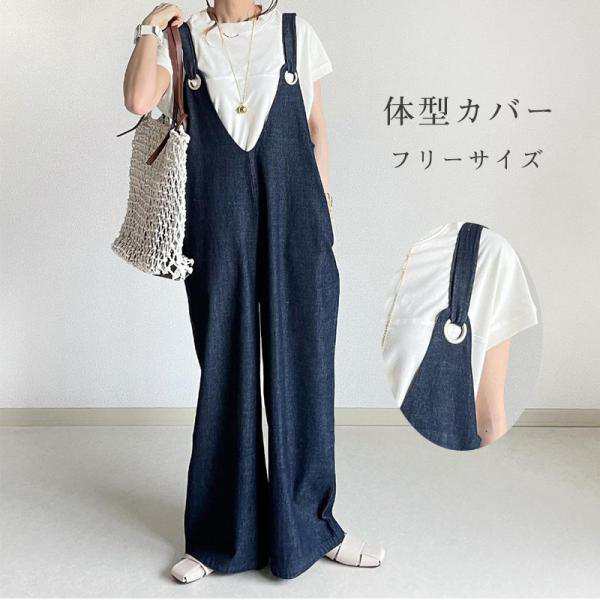 サロペット オーバーオール オールインワン レディース ズボン ワイドパンツ 作業服 人気上昇 サルエルパンツ 細見え 着痩せ 体型カバー 送料無料