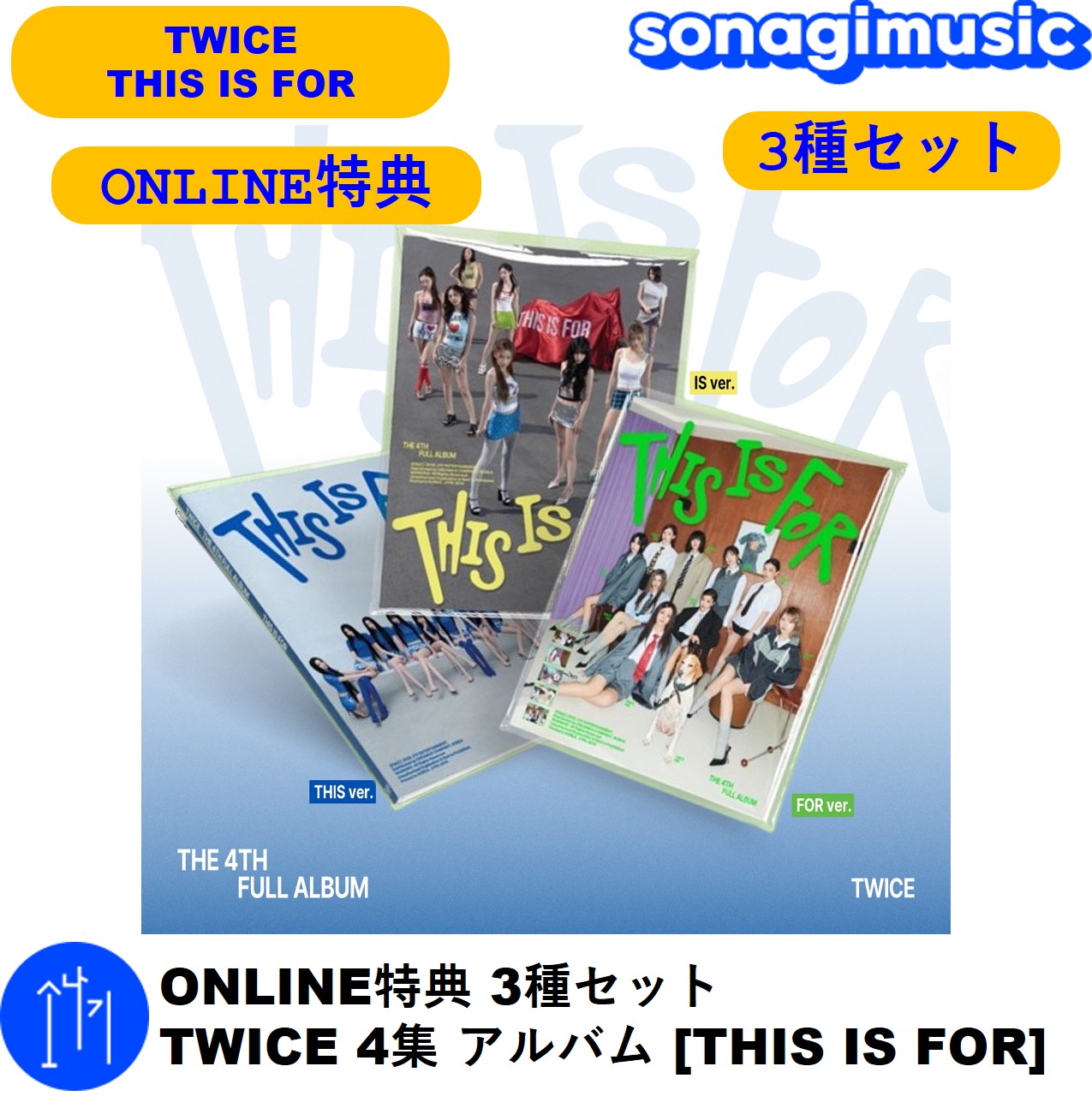 Qoo10] JYP Entertainment online特典 3種セット TWICE : KPOP