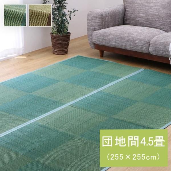 NDXルネ い草 ござ 花ござ 上敷き 和室 敷物 カーペット リビング フローリング 格子柄 ナチュラル シンプル お手入れ簡単 夏 抗菌防臭 調DXRUNE2525