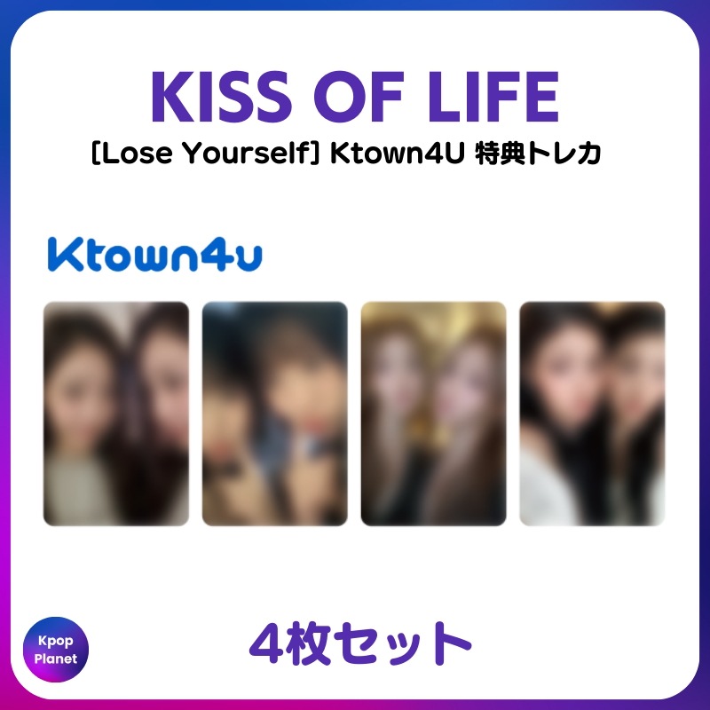 [特典トレカ] KISS OF LIFE Ktown4U online特典 Lose Yourself