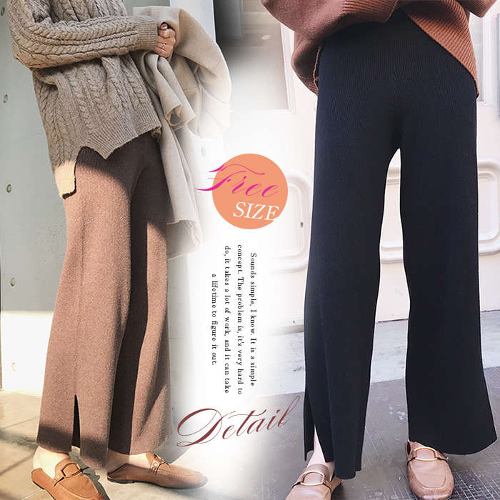 ワイド パンツ レディース 秋冬 ニットワイドパンツ ニットパンツ ボトムス カジュアル おしゃれ 暖かい ゆったり 上質 防寒 OL 通勤 通学【短納期 】