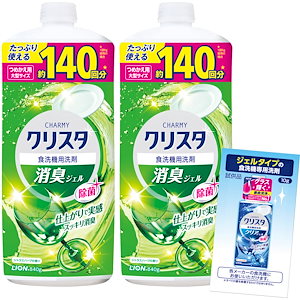 【まとめ買い】チャーミー クリスタ 消臭ジェル スッキリ消臭 食洗機用 洗剤 詰替840g×2個 おまけ