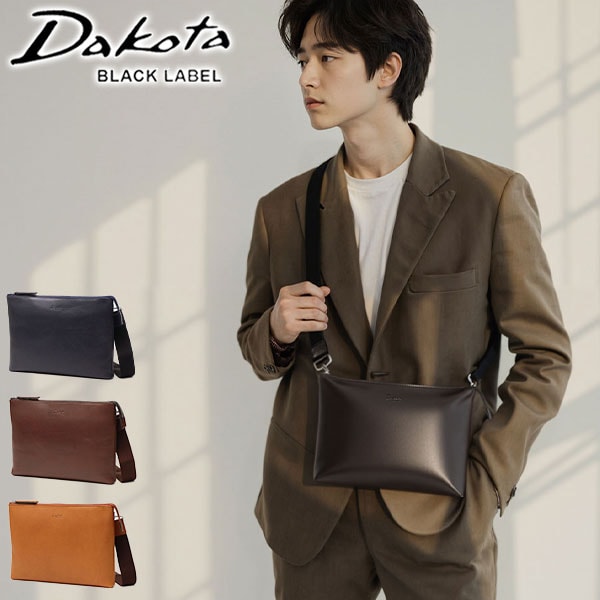 限定キーホルダー付 ショルダーバッグ メンズ ブランド 斜めがけ 大人 おしゃれ 革 B5 日本製 2WAY アクソリオ 1623700