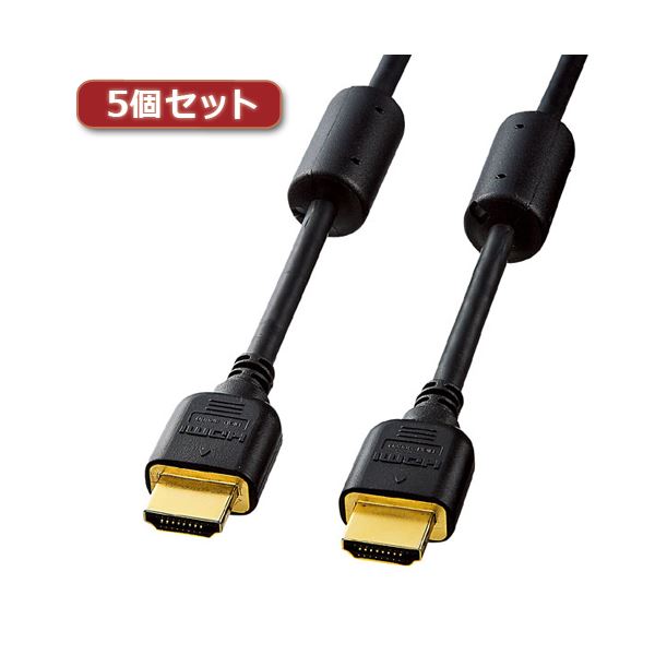 宅配便配送 サンワサプライ5個セット サンワサプライ ハイスピードHDMI