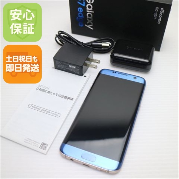 新品同様 SC-02H Galaxy S7 edge ブルー スマホ 25