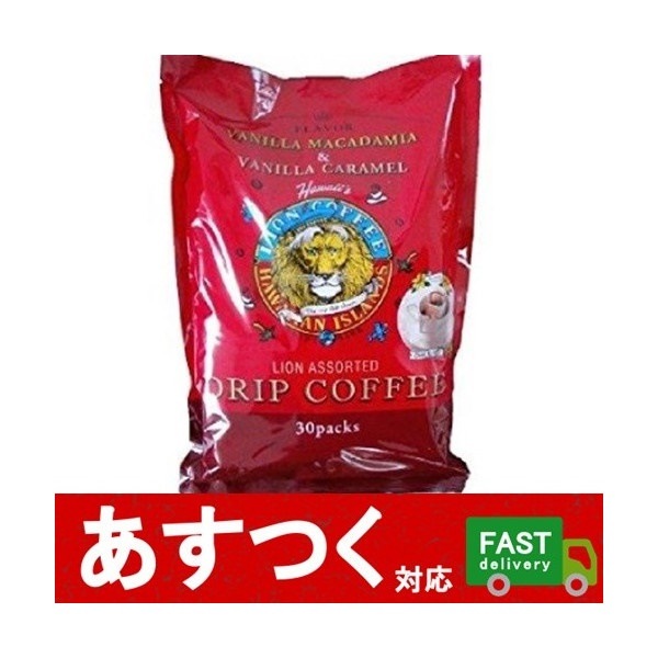 Qoo10 1袋 ライオンコーヒー ドリップ アソ 飲料