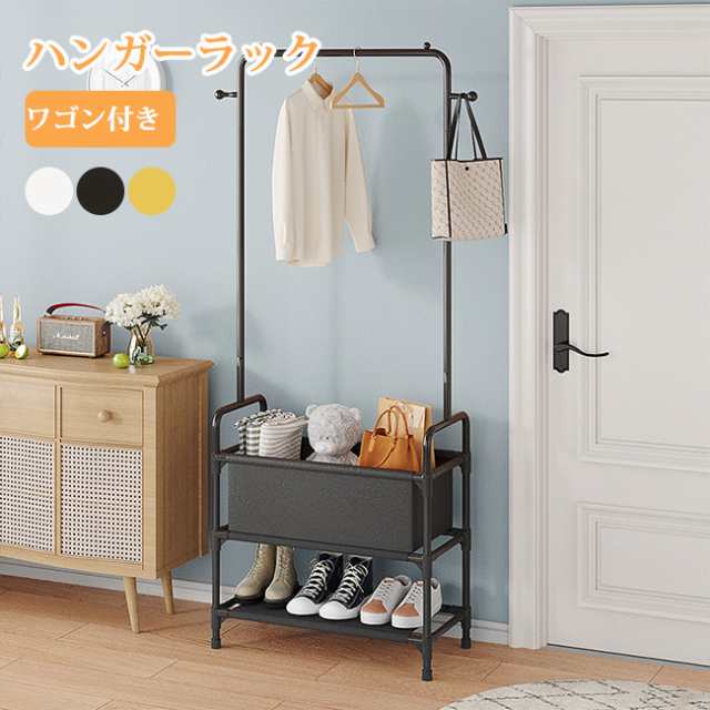 ハンガーラック スリム カゴあり 頑丈 多段 洋服掛けラック パイプ 収納ラック 省スペース ポールハンガー 衣類収納