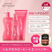 BIO-SHI SILK WASH 150ml 2本セット Biosilk Original Silk Therapy Lite Leave-in Hair Smoothing