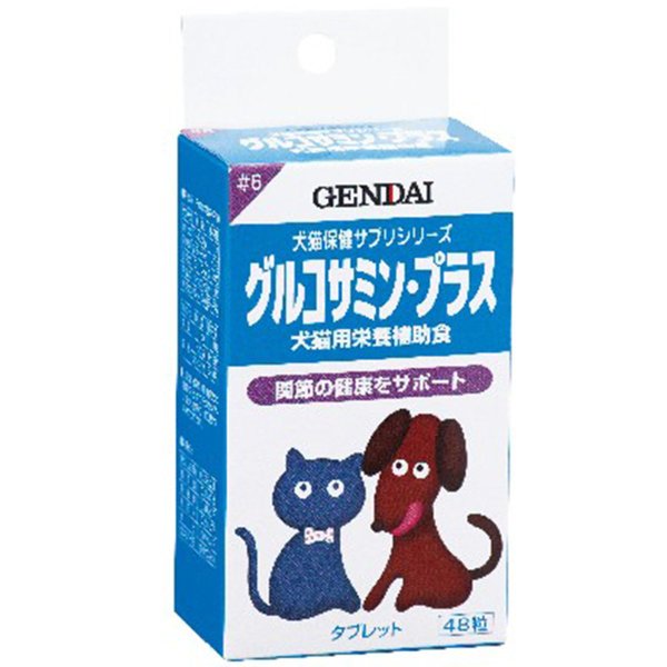 �O���R�T�~���v���X 48�� ���i�摜