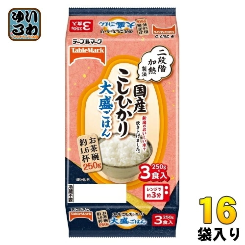 テーブルマーク 国産こしひかり 大盛ごはん 250g 3食セット×16袋 (8袋入×2 まとめ買い) ご飯 非常食 レトルト インスタント