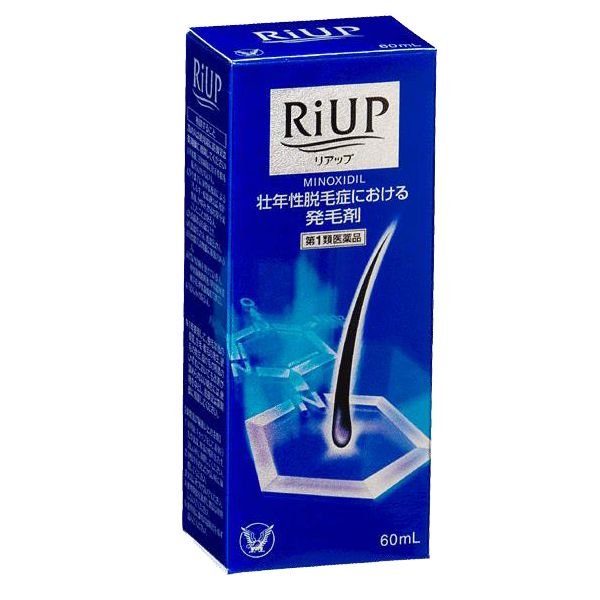 第1類医薬品リアップ　(60mL)