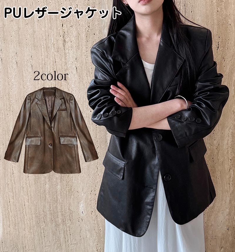 ロングジャケット レディース フェイクレザージャケット カジュアルコート テーラードジャケット ブラックレザーロング丈 韓国ファッション 女性 ストリート かっこいい かわいい セクシー 体