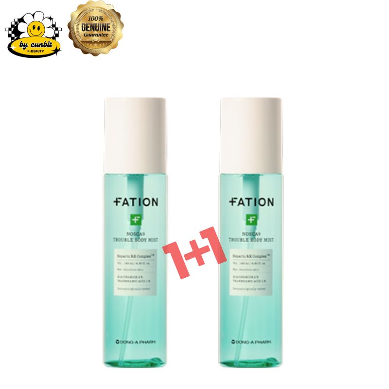 ノスカナイン トラブルボディミスト 145ml 1+1