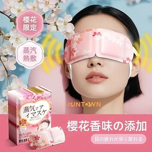 ボディケア温熱シート温座パットアイマスク 30枚入 蒸気でホットアイマスク 森林浴 カモミール メントール 温熱シート あたたかい ローズ 蒸気 ラベンダー 無香料 リラックス ゆず