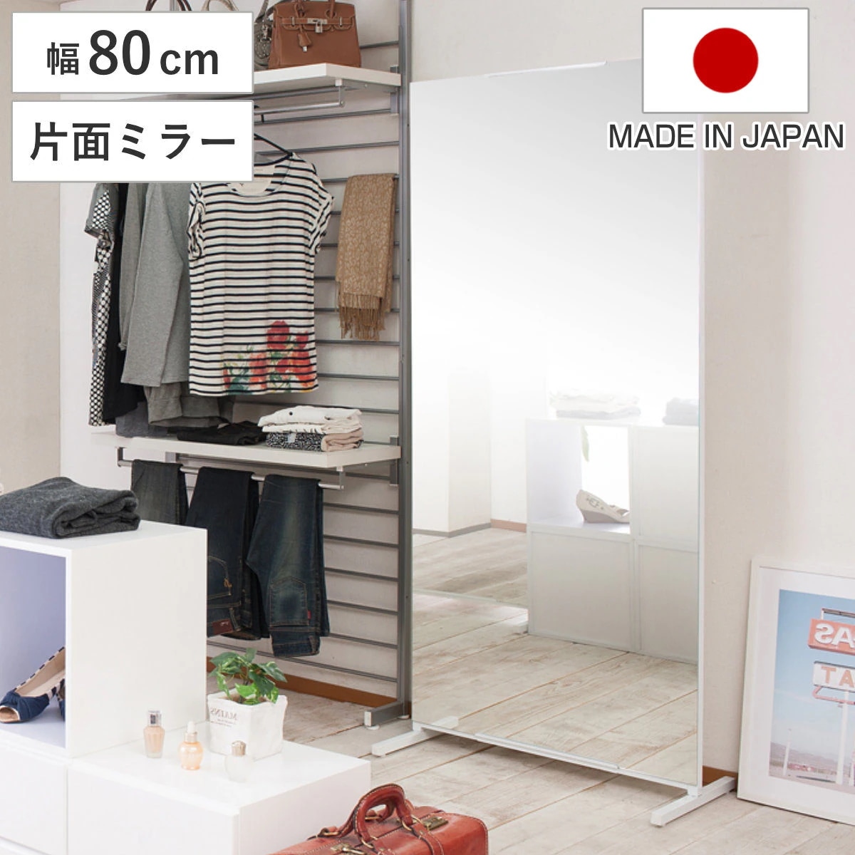 パーテーション 間仕切り スタンドミラー 大型 キャスター付き 幅80cm ミラー 全身鏡 鏡 衝立 全身ミラー かがみ 姿見 移動 連結 収納 ダンス レッスン 自立式 パーティション