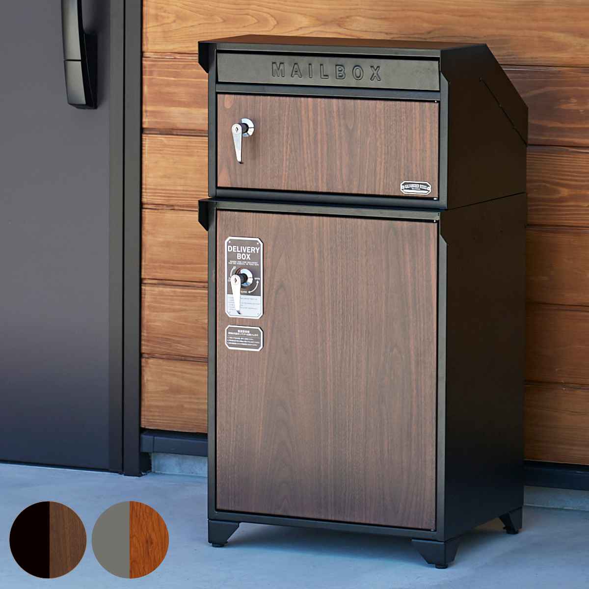 ポスト 宅配BOX付ポスト GALVA 郵便ポスト 宅配 ボックス 一戸建て用 据え置き 郵便 郵便受け 鍵 ポスト一体型 スタンドポスト 一体型 2段 大容量 宅配BOX 戸建 屋外