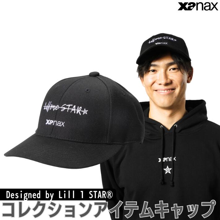 ザナックス リルワンスター キャップ BC24Aスポーツ 野球 ベースボール プロ選手着用モデル トレーニング スポーツ観戦 カジュアル 機能性 オールシーズン 春 夏 帽子 ウェア アパレル トップ