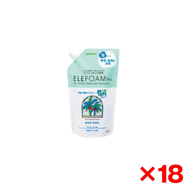 18個セット ヤシノミ洗剤 泡EF 500ml