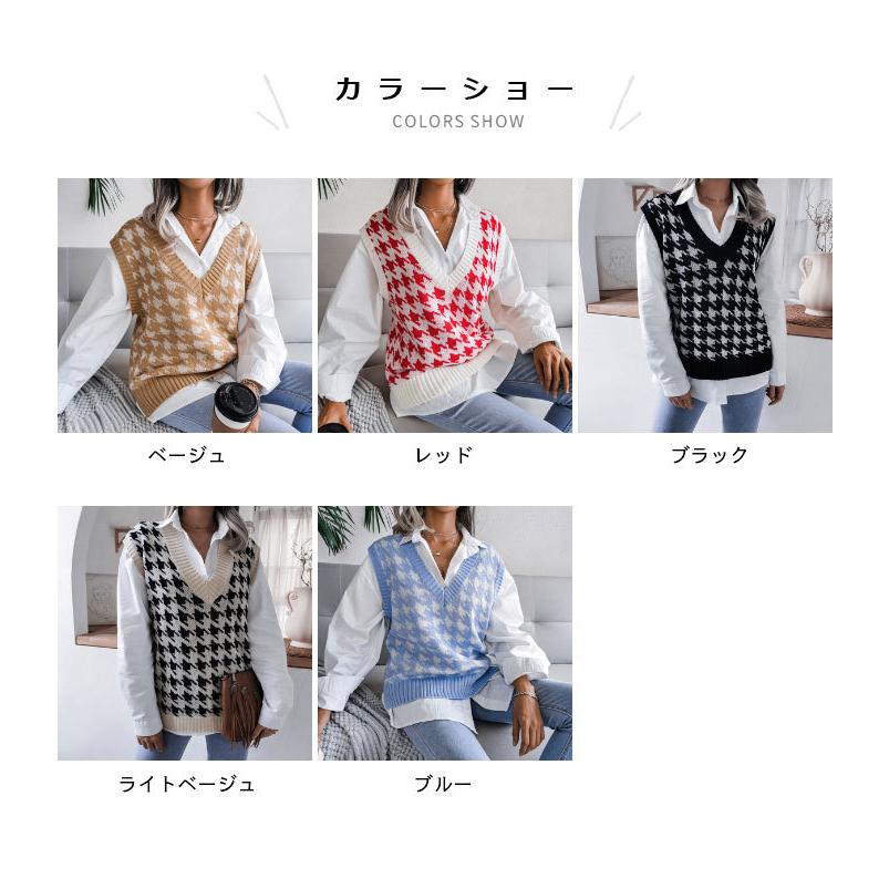 タンクトップ ニットベスト ニット ジレ チョッキ ジレベスト ニットセーター セーター 千鳥柄 秋 新作 ベスト トップス ｖネック 袖なし バレンタイン プレゼント