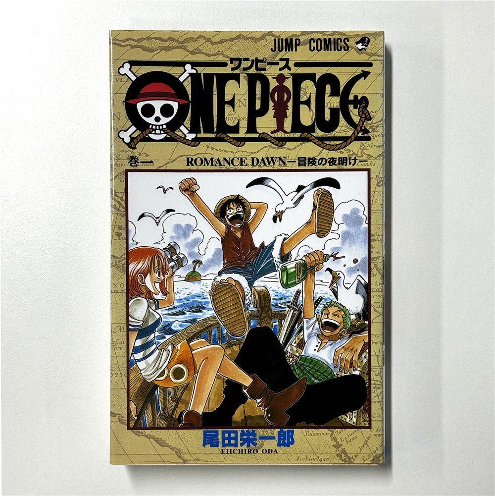 ONE PIECE 1 初版