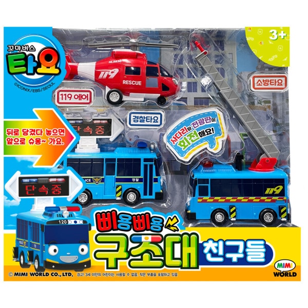 T ちびバス タヨ 救助隊 友達 タヨ おもちゃ