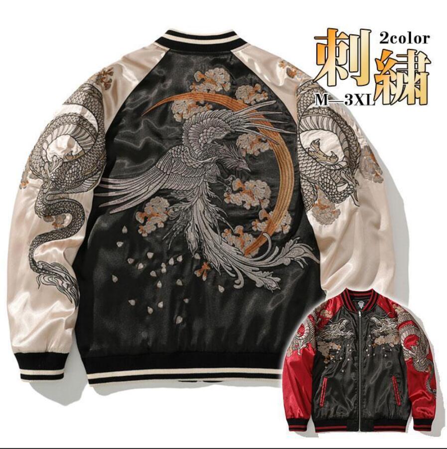 スカジャン メンズ 刺繍 ジャケット ブルゾン サテン生地 鷹 花柄 和柄 横須賀 光沢 男女兼用 スタジャン ライトアウター 野球服 オシャレ