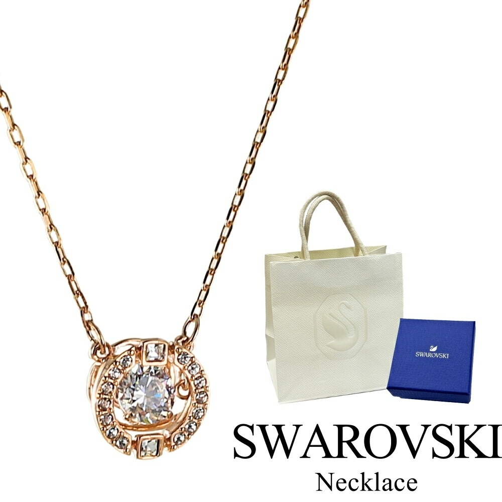 ブランド ショッパー付き スワロフスキー ネックレス レディース 可愛いのに上品 母の日 女性 プレゼント 高級感 サークル ローズゴールド ペンダント 女性 喜ばれる 誕生日 プレゼント ギフトジュ