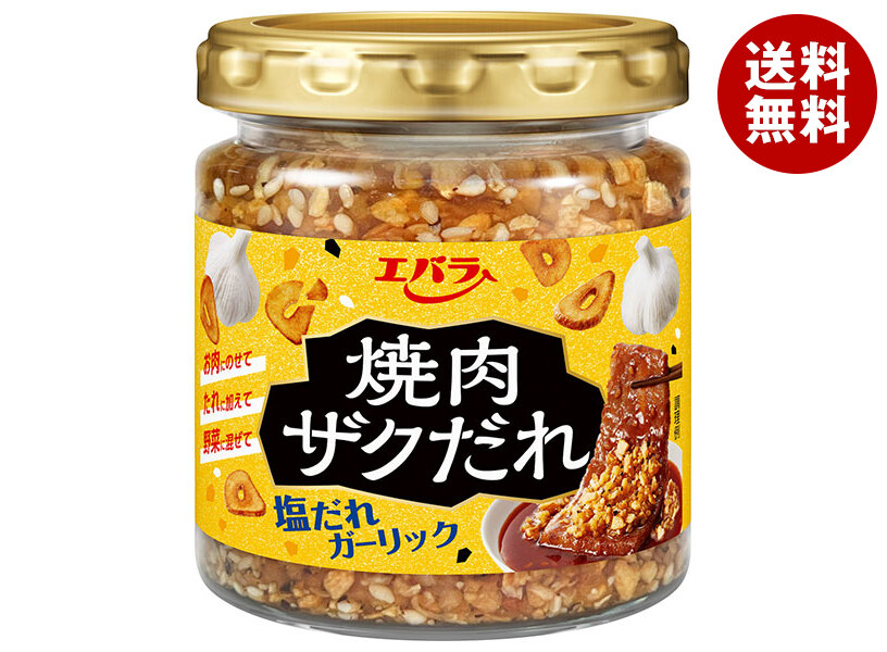 エバラ食品 焼肉ザクだれ 塩だれガーリック 90g＊12本入