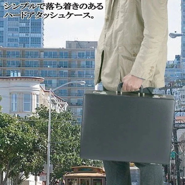 取寄品 ビジネスバッグ ビジネス鞄 PVCアタッシュケース46cm ハードアタッシュ 21211