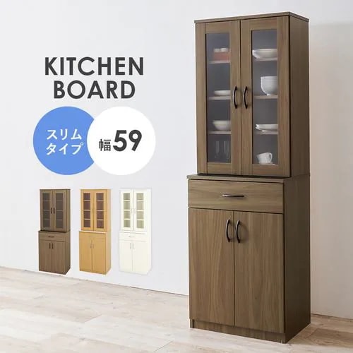 【メーカー直送品】萩原 RCC-1902BR キッチンボード ブラウン