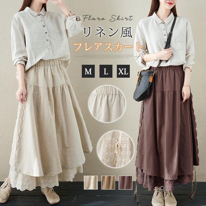 【即納今だけの特売】切リ替え ドッキング リボン スカート ウエストゴム ハイウエスト 麻 刺繍 夏 春 ロングスカート レディース リネン フレアスカート