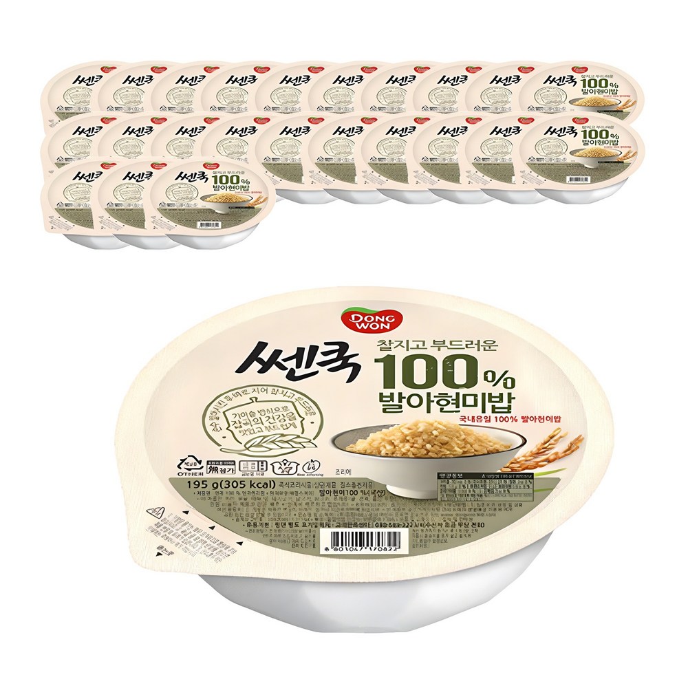 チェクック発芽玄米195g24個