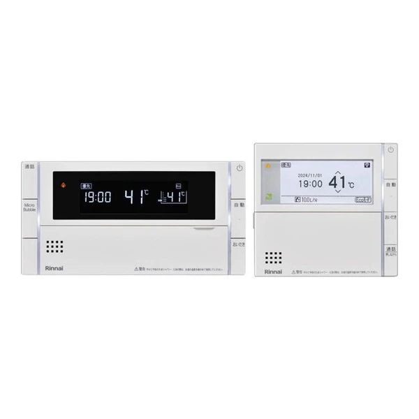 MBC-MB342VC Smart 300タイプ ガス給湯器用リモコンセット (浴室リモコン+台所リモコン マイクロバブルバスユニット専用)