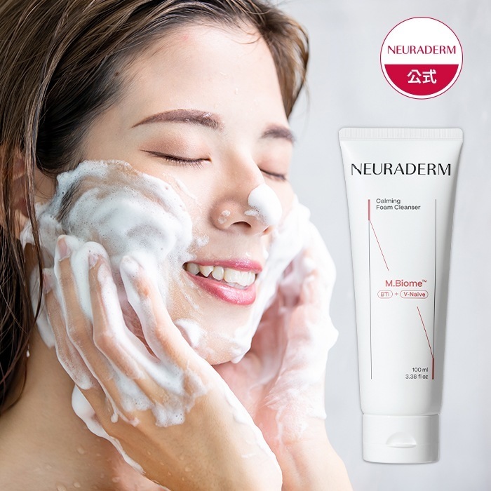 Qoo10] NEURADERM 【カーミングクレンジングフォーム 100 : スキンケア