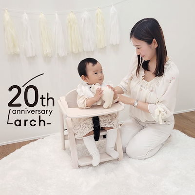 他サイト： 大和屋 ア-チモクセイロ-チエア3WH アーチ 木製ローチェア　(ホワイトウォッシュ) 4650157ヤマトヤの商品画像