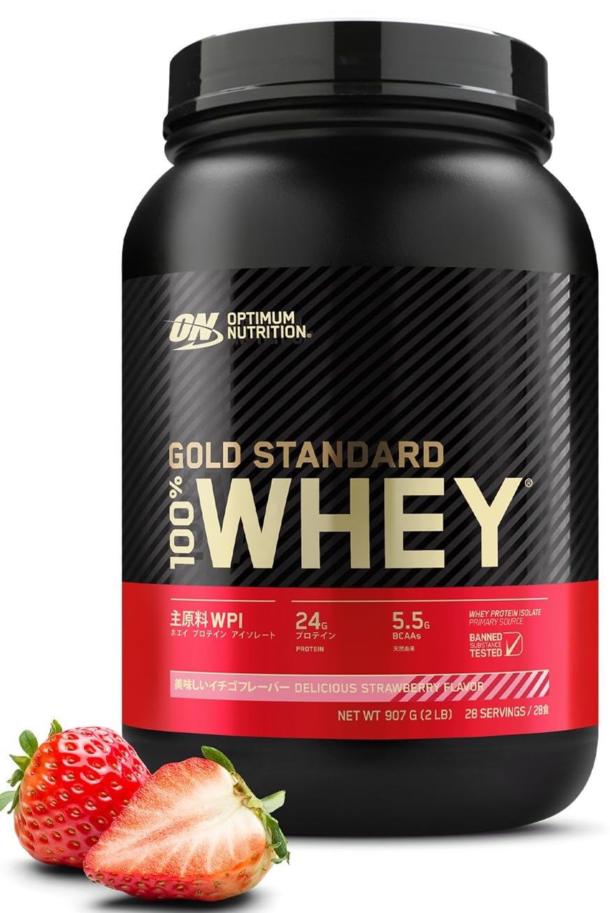 【国内正規品】ON Gold Standard 100% ホエイプロテイン 美味しいイチゴ 主原料WPI 907g(2lb) 「ボトルタイプ」 オプティマムニュートリション(Optimum Nutri