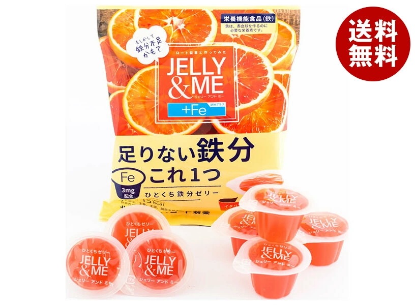 北辰フーズ JELLY&ME(ジェリーアンドミー) 鉄分プラス ブラッドオレンジゼリー (21g×7個)×12個入×(2ケース)