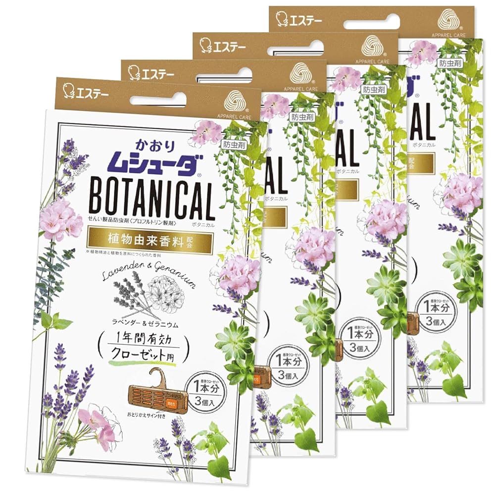 【まとめ買い】かおりムシューダ BOTANICAL ボタニカル 1年間有効 防虫剤 クローゼット用 3個入 ラベンダー&ゼラニウム×4個
