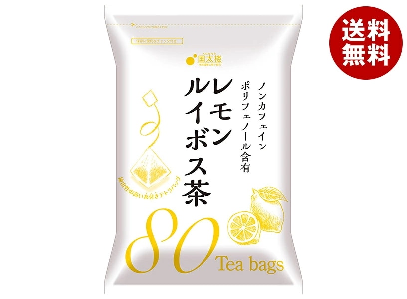 国太楼 レモンルイボス茶 ティーバッグ80P 144g(80p)×12袋入×(2ケース)