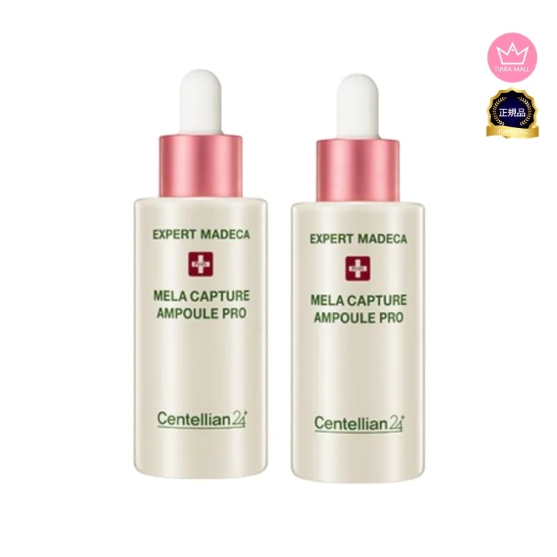[1+1]マデカメラキャプチャアンプルPRO 30ml 2個