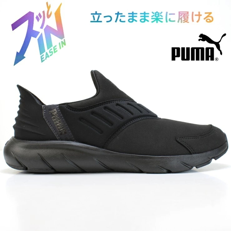ユニセックス ソフトライド フレックス イーズイン 撥水 ランニングシューズ SOFTRIDE FLEX EASE IN WD AS 311076-01