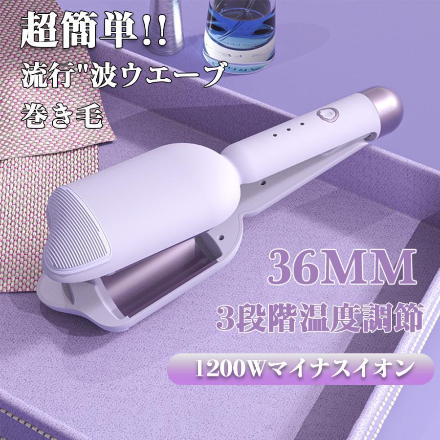 ヘアアイロン カール ウェーブアイロン 急速加熱 温度調整可能 160℃200℃ 千万級マイナスイオン 秋冬 初心者向け プレゼント