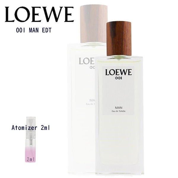 LOEWE001 MAN EDP 2ml ロエベ001 マン 香水 お試し - 香水(男性用)