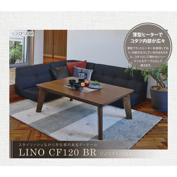 こたつテーブル おしゃれ 長方形 ヒーター付き こたつ 幅120 コタツテーブル センターテーブル 300w 手元コントローラー付き 遠赤外線 ID005