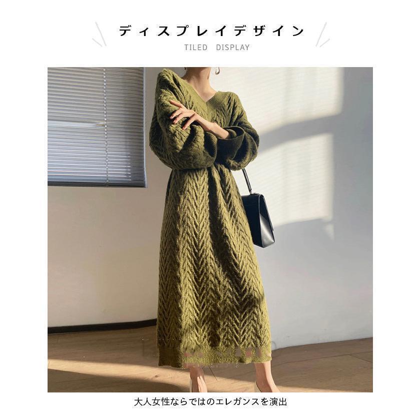 春 夏 ニットワンピ レディース Vネック ワンピース Aライン ニット ケーブル編み ロングワンピ 秋 冬 ニットワンピース オフィス カジュアル