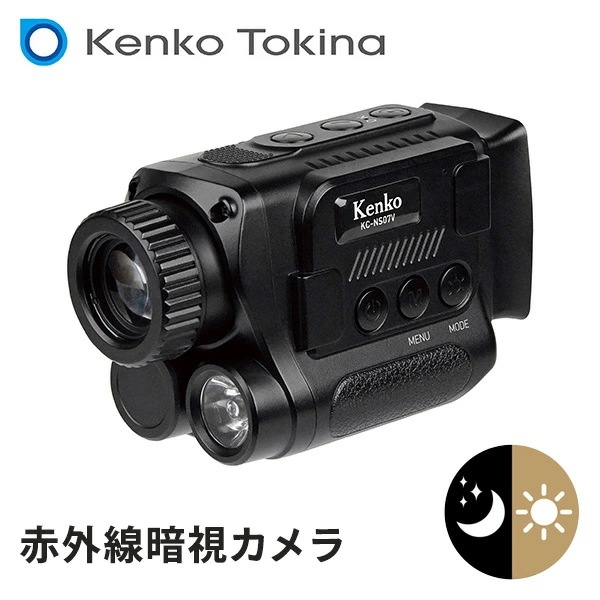 赤外線暗視カメラ 125万画素 2K動画 IR ナイトレコーダー USB充電 KC-NS07V