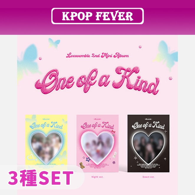 【3種SET】 Loossemble One of a Kind 2nd Mini Album 5,964円
