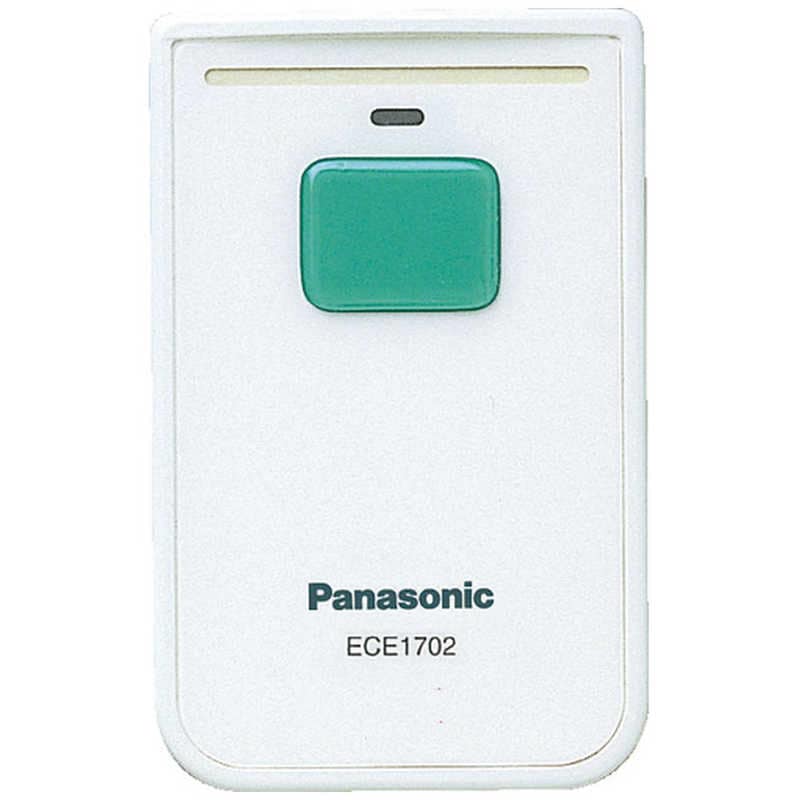 パナソニック　Panasonic　小電力型ワイヤレスコール カード発信器　ECE1702P